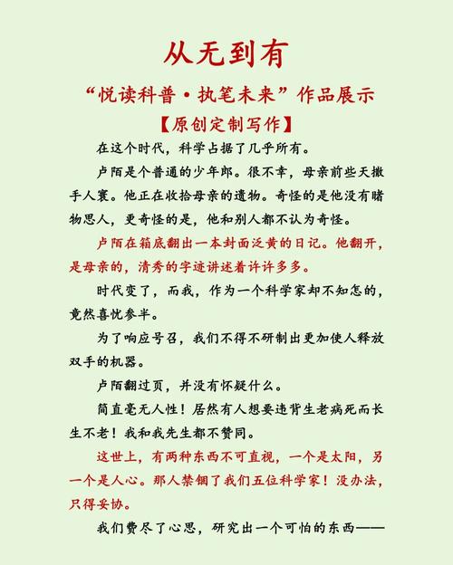 智能笔触如何引领未来文采潮流？
