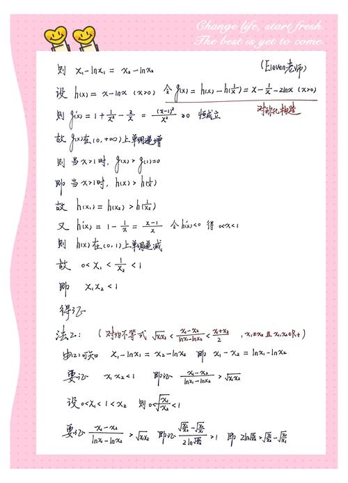 poj-2632的解题思路是什么？