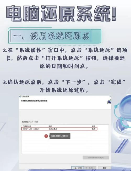 如何一键实现电脑系统简快高效优化，优化大师官网有妙招吗？