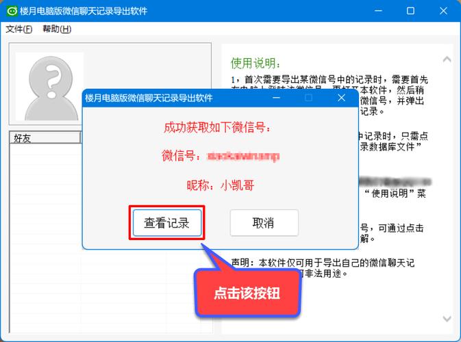 微信小程序如何实现批量上传多张图片的功能？