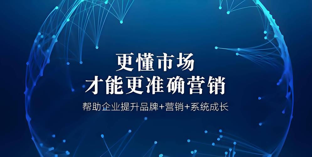 全网营销，企业必争之地，谁能抢占先机？