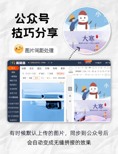 如何设置HTML中图片间的具体间距值？