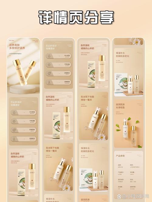 如何设计淘宝首页，展现其高端大气风范？