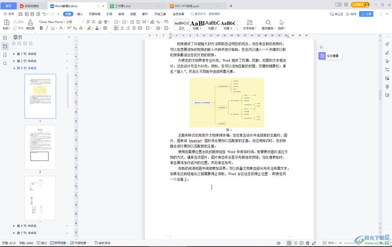 如何通过jq实现元素的展开收缩及图标切换功能？