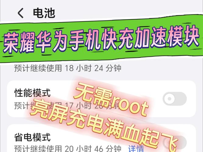 手机加速神器，无需root，真的可以吗？