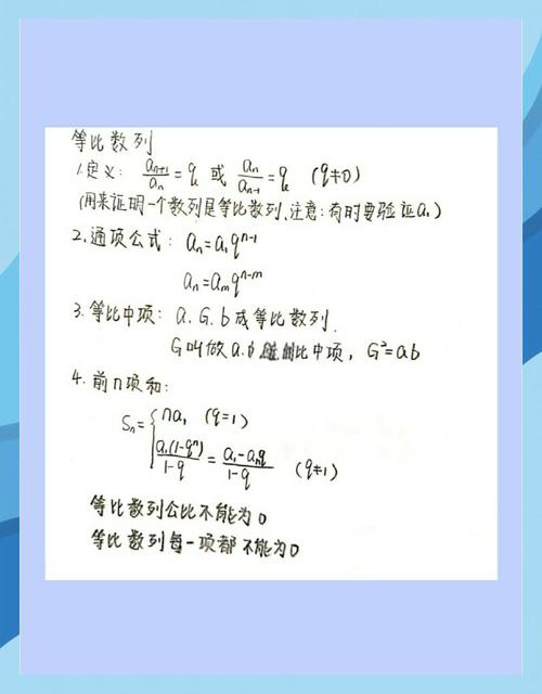 PHP如何编写等比数列的识别算法？