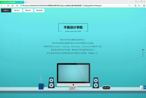如何用原生JavaScript编写实现动态幻灯片切换效果？