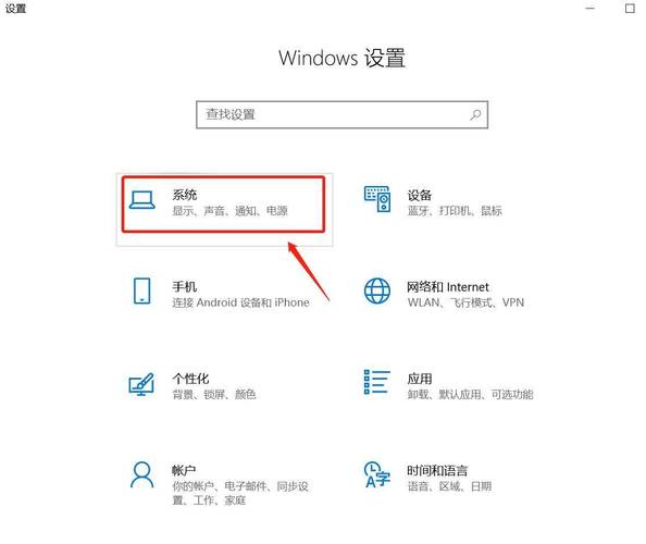 Windows 10调整屏幕亮度具体操作步骤详解？