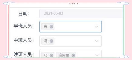 element级联选择器数据回显问题如何详细解决？
