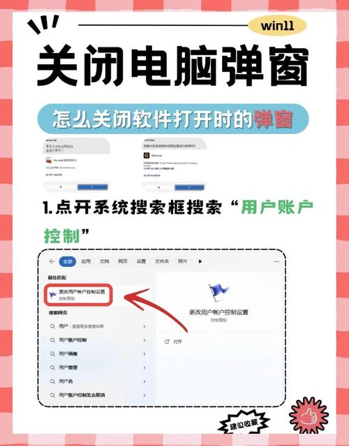 如何告别那些令人混乱的页面弹窗？