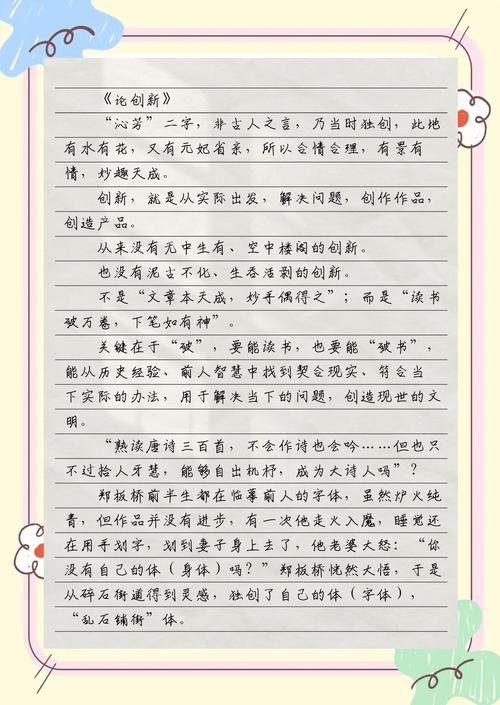 如何确保内容原创性，杜绝抄袭，实现创作无后顾之忧？
