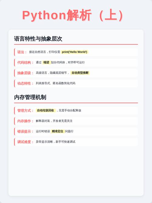 如何准确区分c与c++编程语言？