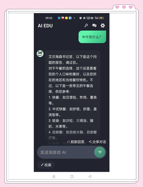 如何通过优化GPT镜像实现高效加速，同时激发更多创意潜能？