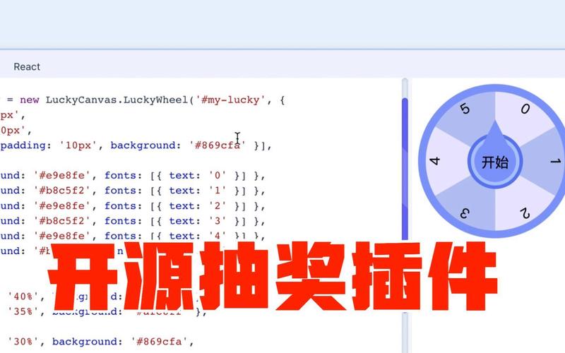 如何用JavaScript编写一个简易的抽奖程序？