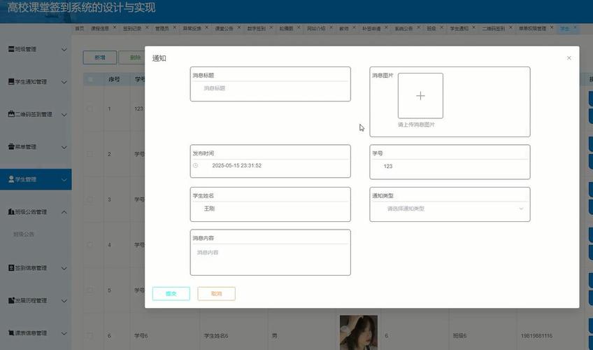 微信小程序中如何制作打卡签到功能页面？