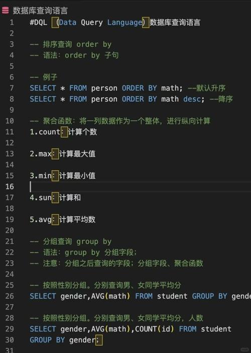 如何用Laravel调用原生SQL语句？