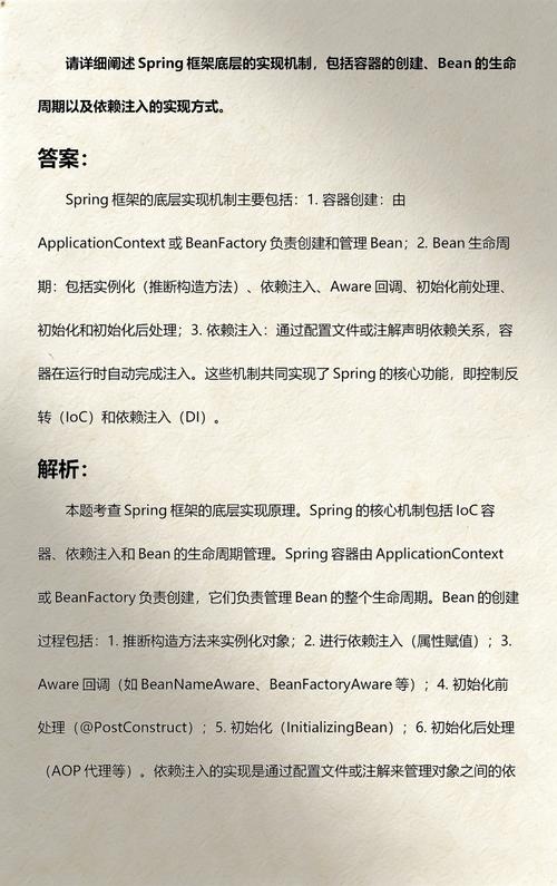 Spring中XmlBeanFactory容器是如何基本构建的？