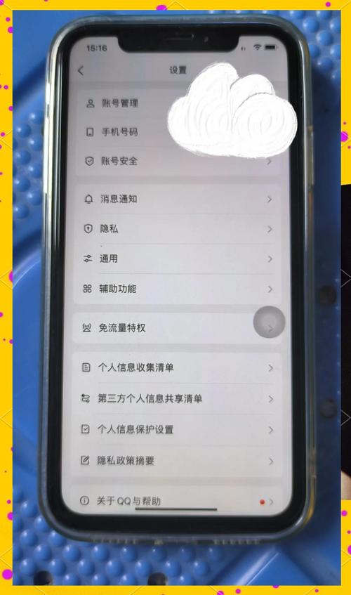 如何编写示例代码实现asp.net网站接入QQ登录功能？