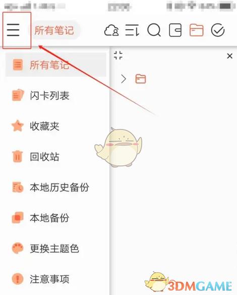 如何解决滑动翻页与移动端click事件冲突问题？