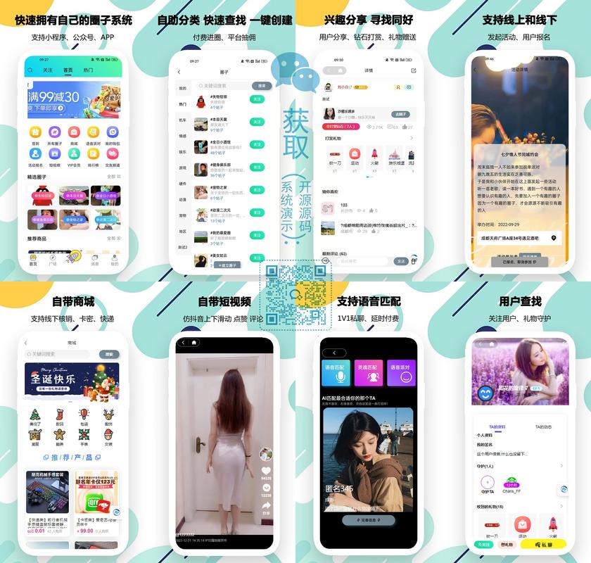如何深入理解小程序权限设计的奥秘？
