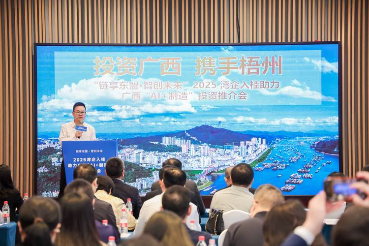 广西企业如何携手共筑数字未来CNNIC成长工程再续航？