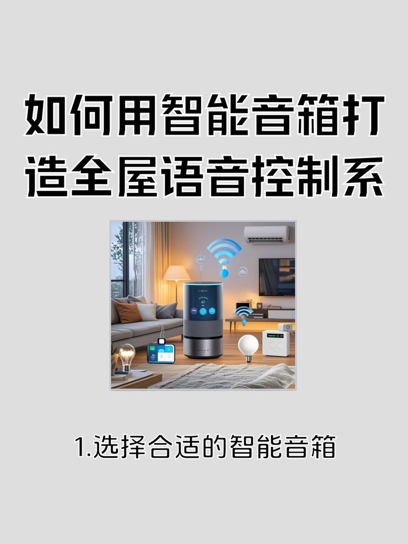 如何利用Webman技术打造高性能的音频流媒体应用？