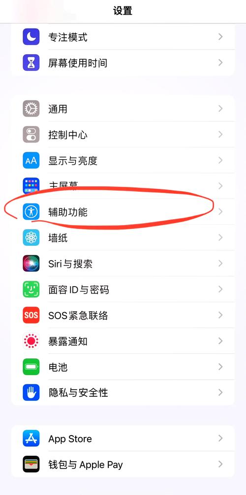 如何解除iPhone激活锁的设置方法？