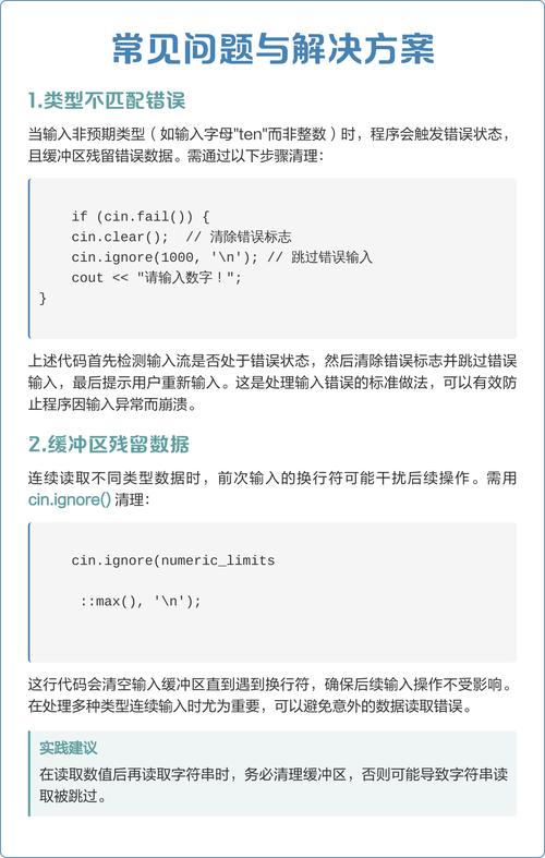 C中cin是什么意思？