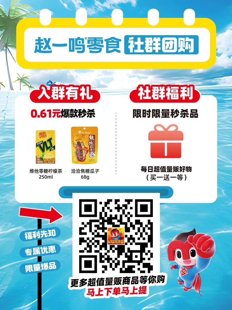 江津SEO优化2021项目特惠，有哪些优惠活动可以享受？