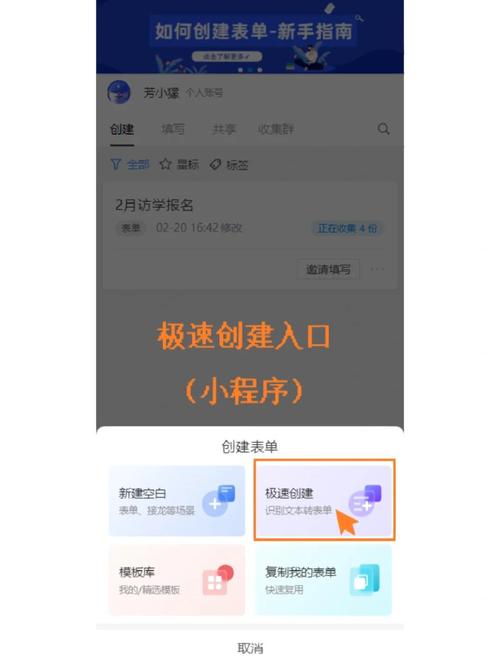 如何实现一键采集，让数据无忧且效率翻倍？
