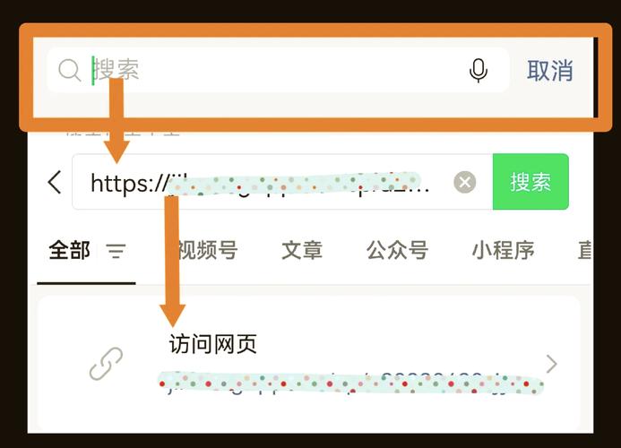 请问如何将搜索结果直接转化为网页链接展示？