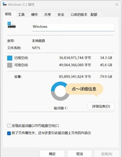 win10如何在不影响系统的情况下清理C盘磁盘空间？