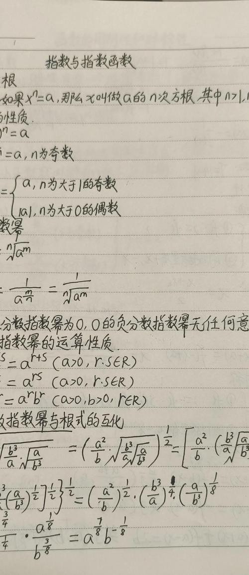 如何避免指数运算符默认实现，实现自定义指数运算？