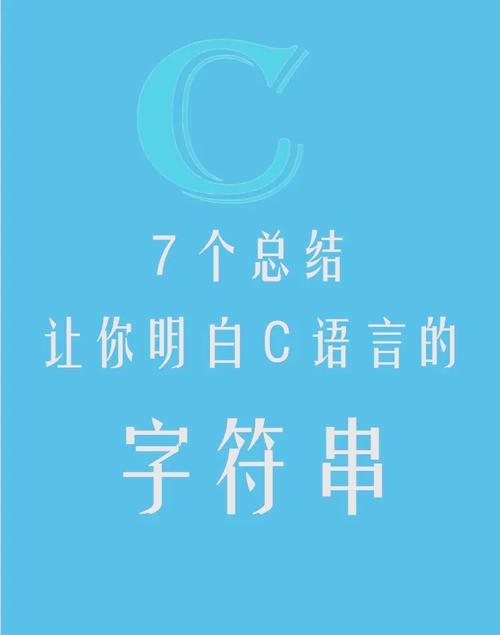 C语言中ZSTD字符串压缩算法如何深入解析？