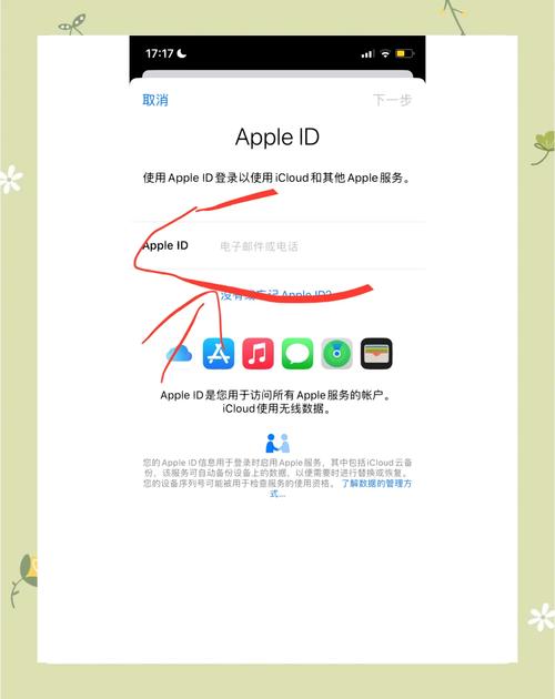 如何将手机设备登录至GitHub平台？