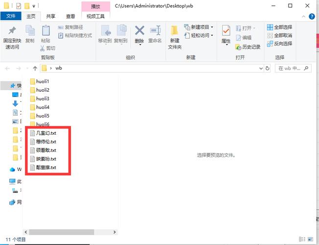 如何实现支持多层嵌套的递归数组键名更改功能？
