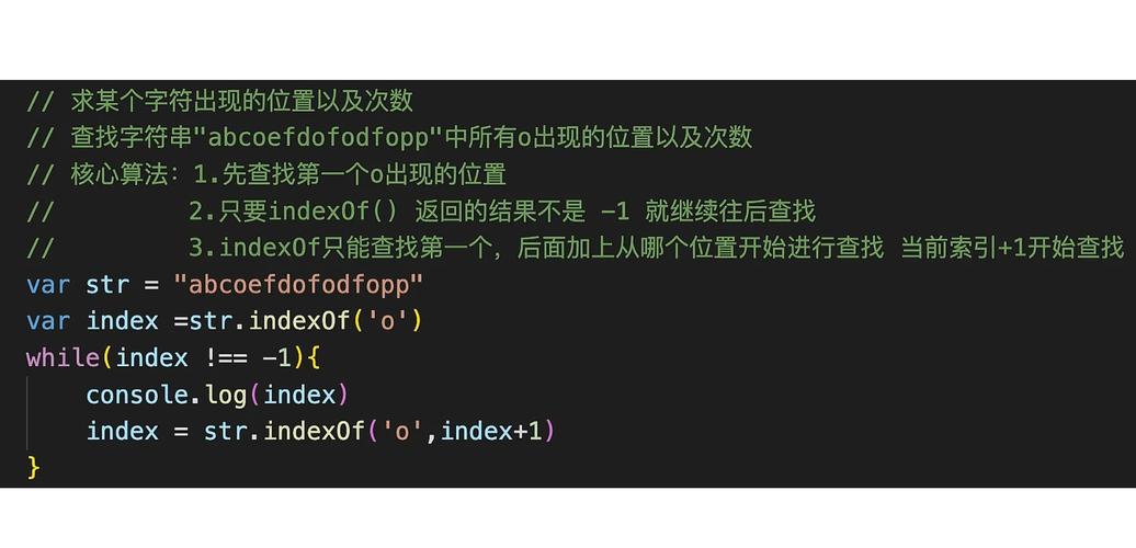JavaScript中如何深入理解并运用indexOf()函数？