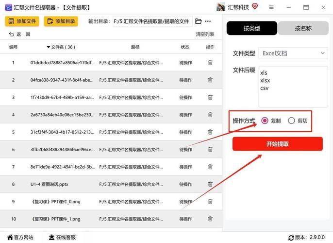 如何快速实现高效搜索，一键直达所需信息？