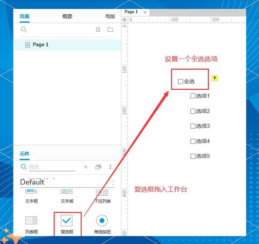 如何将jQuery移除radio单选框选中状态转换成长尾关键词？