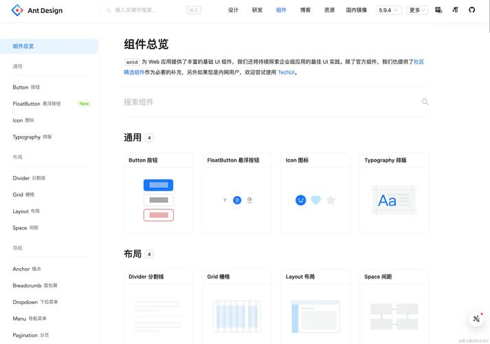 ant Design的this.props.form.validateFields为何未按预期执行？