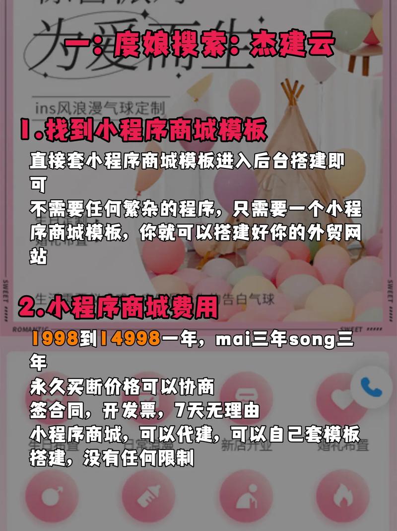 微信小程序中如何具体应用ES6 CLASS实例？
