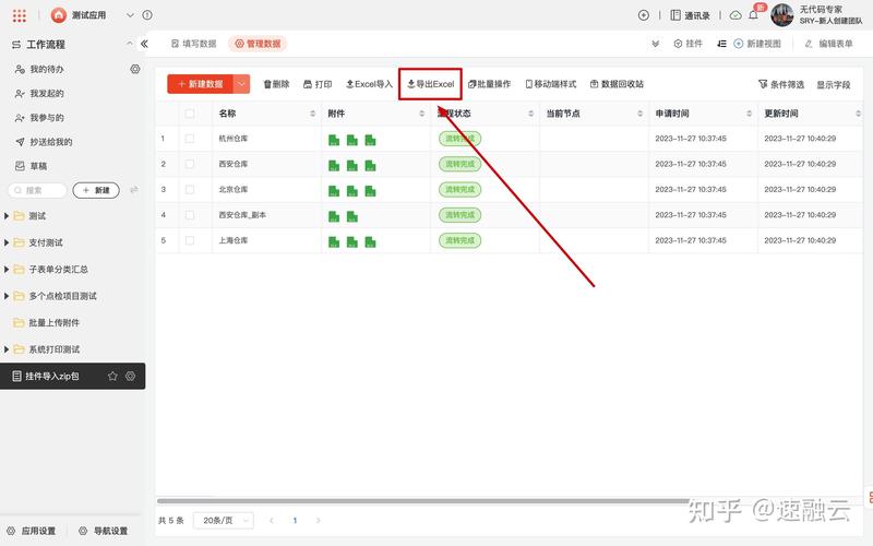 如何使用 Laravel 实现批量更新大量数据示例？