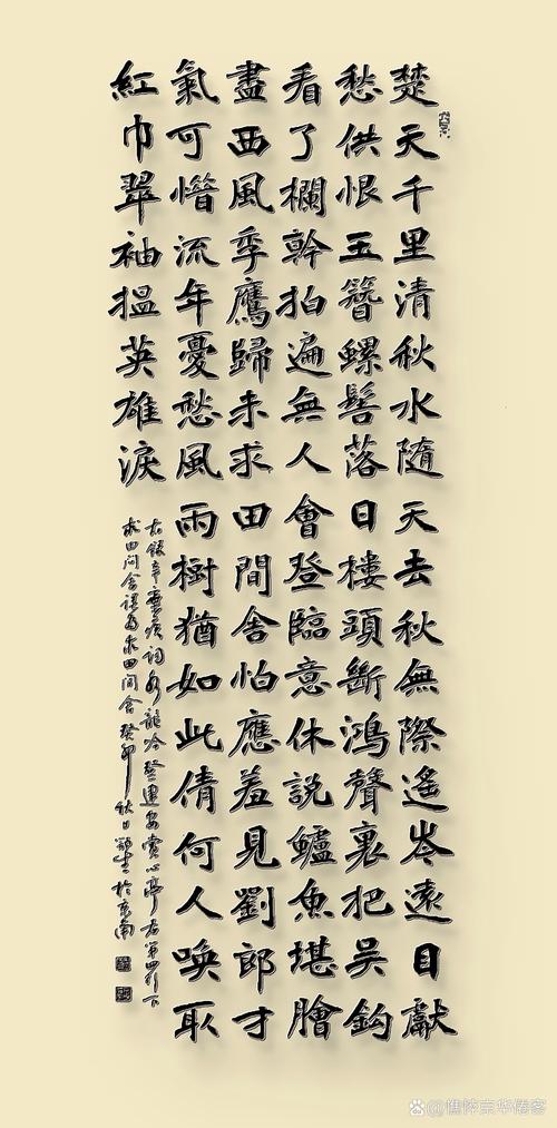 《无梦令诫奢》原文赏析，元丘处机诗歌风格有何独到之处？