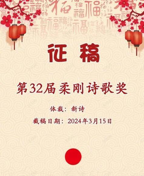 轻量应用服务器征文活动（5月）投稿开奖奖励何时公布？
