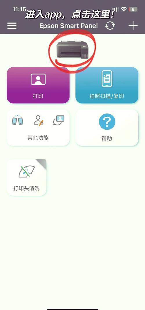 微信小程序如何实现与蓝牙打印机的连接操作？
