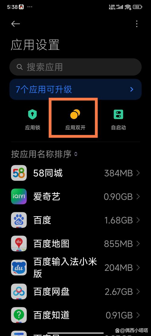 如何通过wx-open-launch-app组件在VUE中实现微信APP的打开功能？