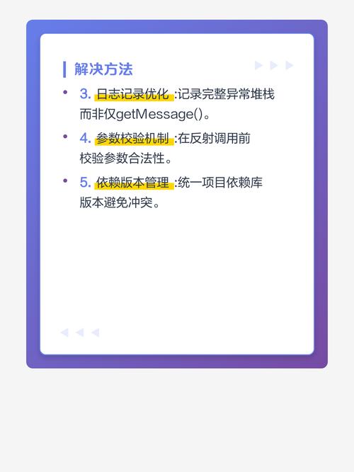 Java中如何通过异常处理函数抛出并处理特定异常？
