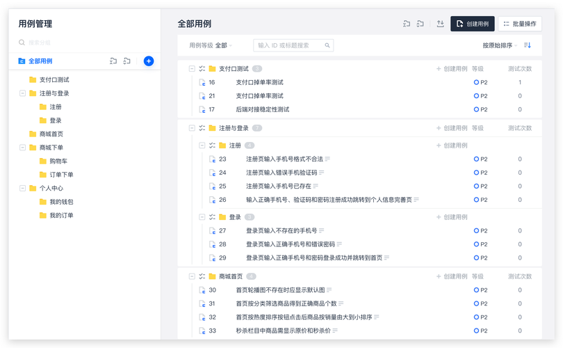 element-ui如何设置tree组件子节点选中时自动选中其父节点？