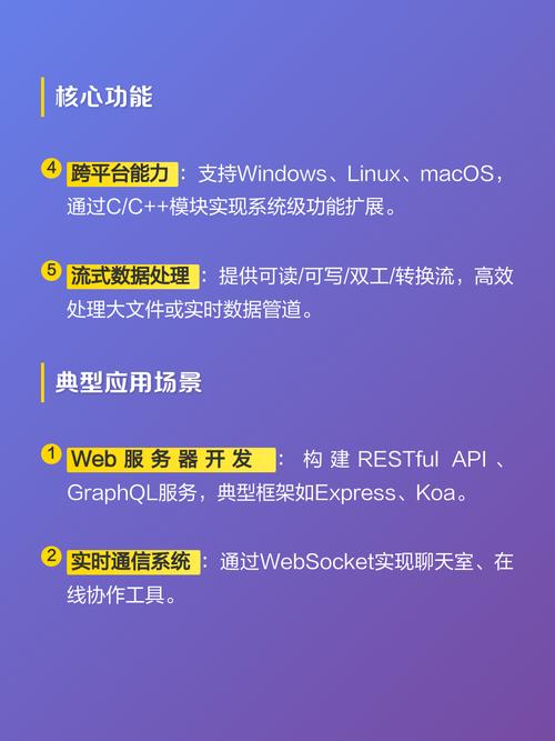 Node.js net模块的原理与应用如何深入浅出地分析？