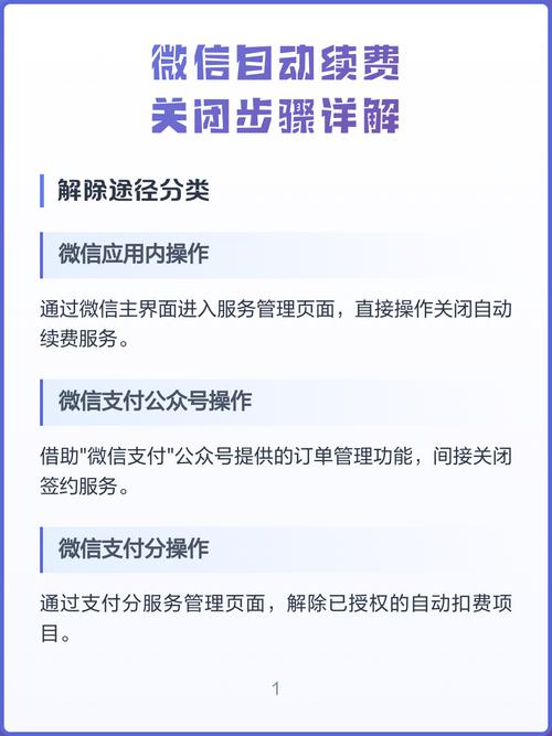 微信公众号JSSDK接入时，如何解决invalid signature等常见错误问题？
